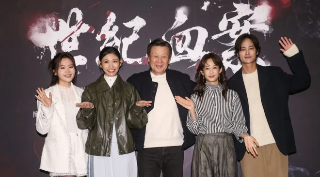 电影《世纪血案》杀青记者会2月1日在台北举行