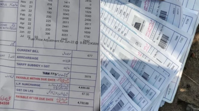 پاکستان