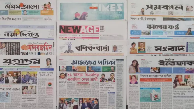 পত্রিকা