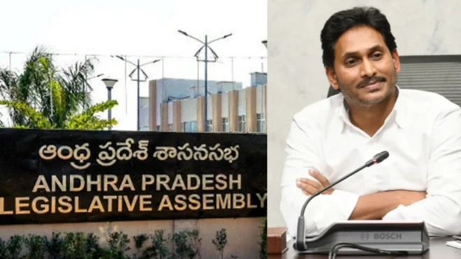 జగన్ మోహన్ రెడ్డి