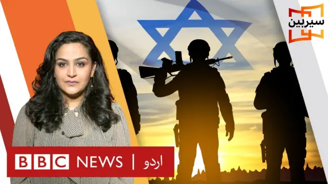 اسرائیل، حماس