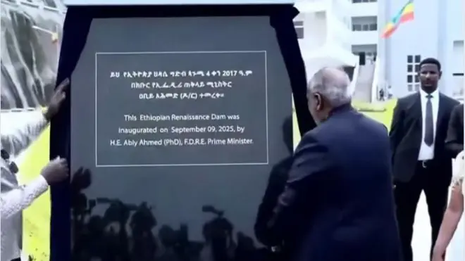 Dhagaa eebbaa hidha guddicha abbayyaa