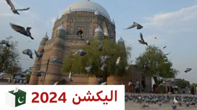 الیکشن 2024