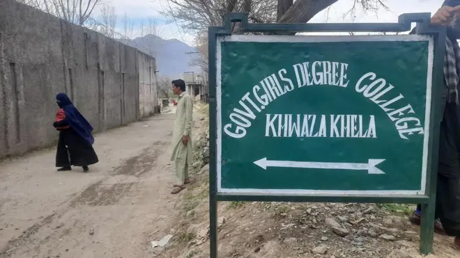 خوازخیلہ کا گرلز کالج