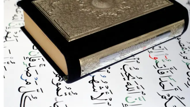 Қуръони Карим