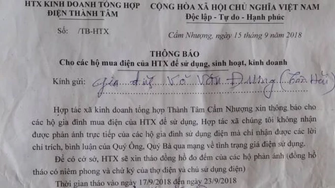 Văn bản thông báo cắt điện của HTX Điện Thành Tâm, xã Cẩm Nhượng, Cẩm Xuyên, Hà Tĩnh