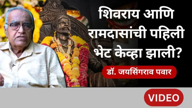 जयसिंगराव पवार