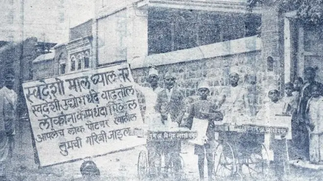 भारतीय कविता आणि गीतांवर ब्रिटीश सरकारने जेव्हा बंदी घातली होती