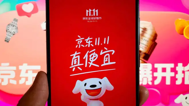 中國「雙十一」購物節狂歡不再
