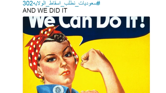 صورة لتغريدة