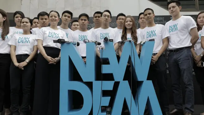 ปชป รุ่นใหม่