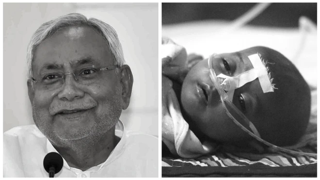 नीतीश कुमार, मुजफ्फरपुर