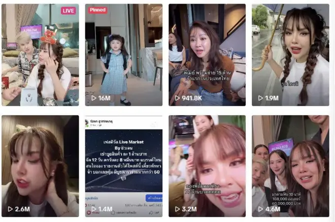 รัชนก สุวรรณเกตุ