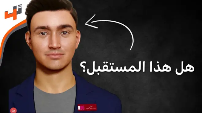 كيف سيؤثر هذا النموذج على مستقبل الموظفين؟