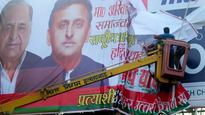 सपा का पोस्टर