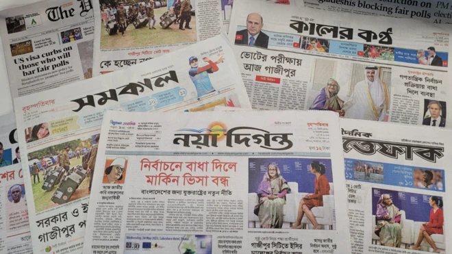 ২৫শে মে প্রকাশিত দৈনিক।