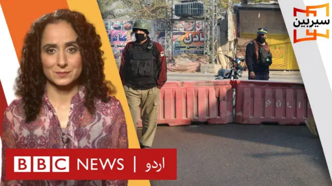 خیبر پختونخوا میں شدت پسندی