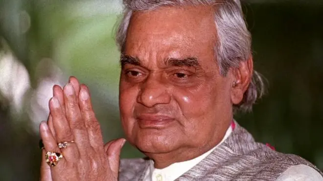 अटलबिहारी