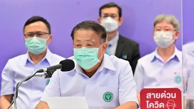 กระทรวงสาธารณสุข