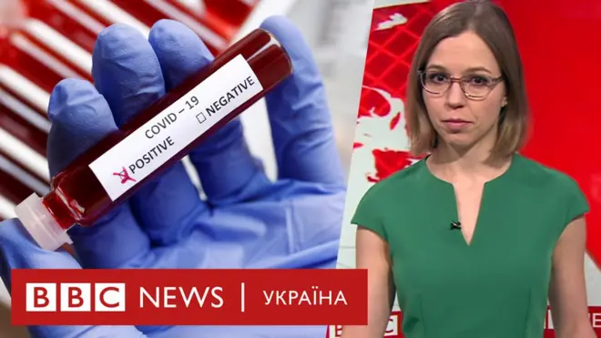 випуск новин