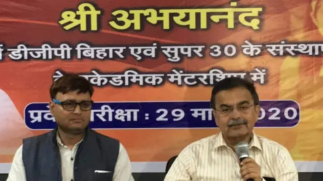 अभयानंद