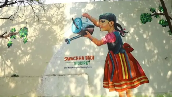 స్వచ్ఛ బడి