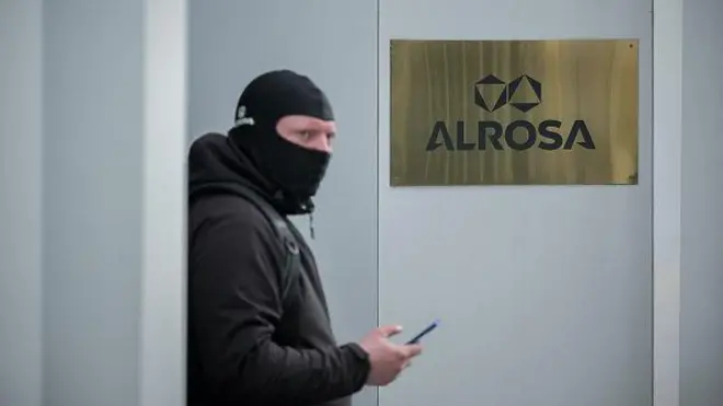 Логотип «АЛРОСА»