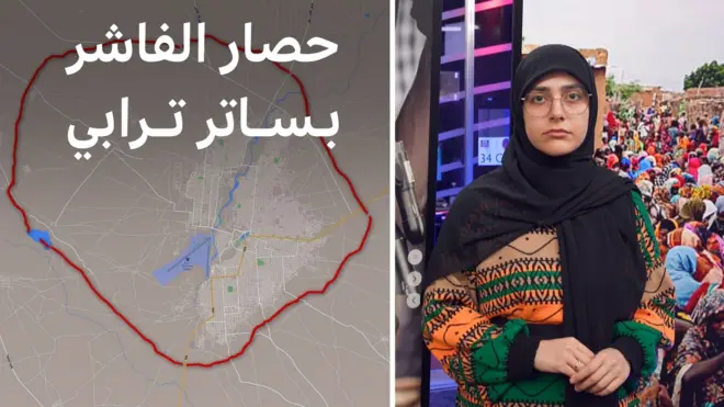 حصار الفاشر بساتر ترابي