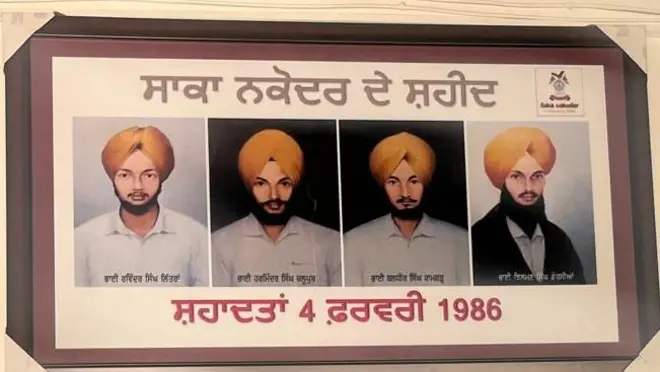 ਨਕੋਦਰ ਗੋਲੀਕਾਂਡ