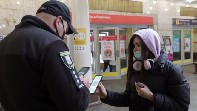 ковід-сертифікат