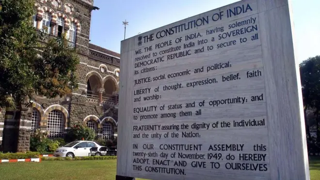 प्रस्तावना