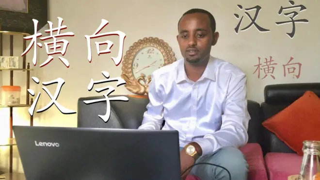 Dargaggoo Yaareed Ammahaa