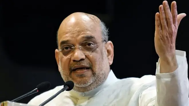 अमित शाह