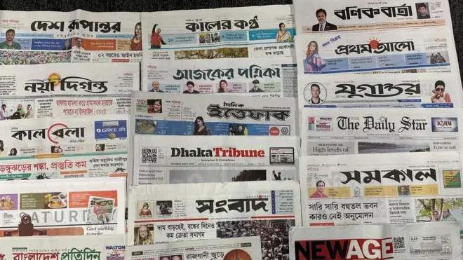 সংবাদপত্র