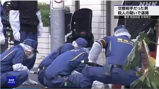 도쿄에서 한국인 여자친구를 살해한 한국인 남자친구 사건 현장