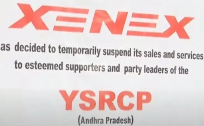 గూగుల్ రేటింగ్స్ 