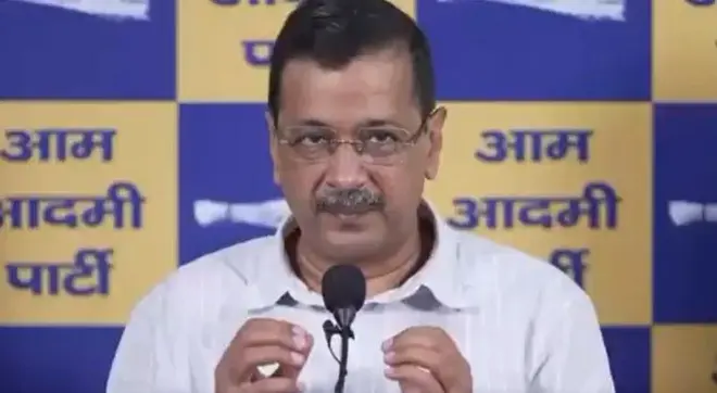 केजरीवाल