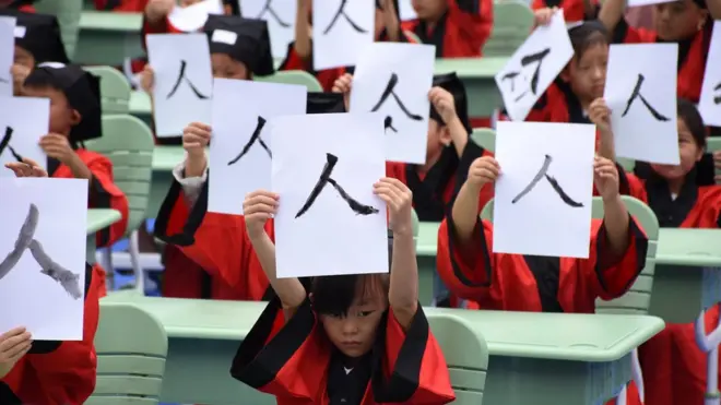 中國在157個國家中排名第46位。