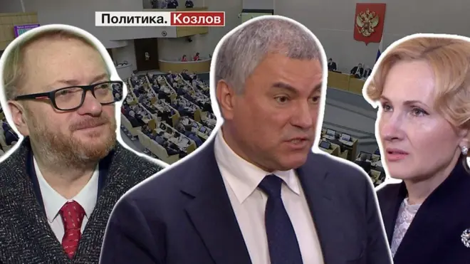 Депутаты поддержали изменение Конституции. Понимают ли они, за что проголосовали?