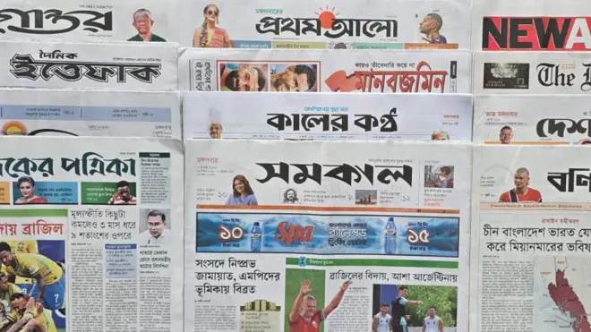 পত্রিকা