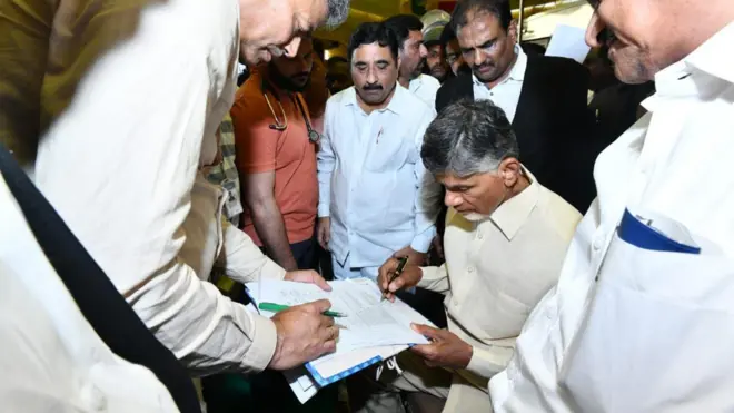 చంద్రబాబు అరెస్ట్ 