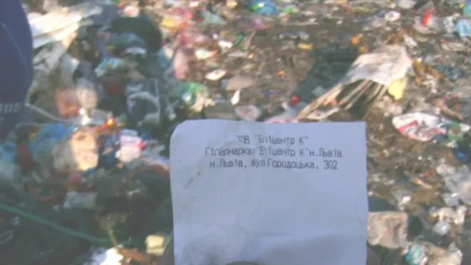 У міськраді опублікували фото сміття