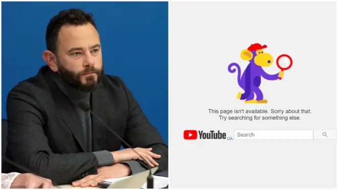 "Ютуб"-сторінка Олександра Дубіснького наразі не відкривається і не знаходиться - система радить пошукати щось інше