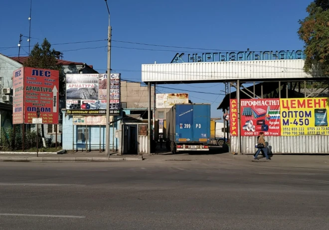 Кылмыш иши