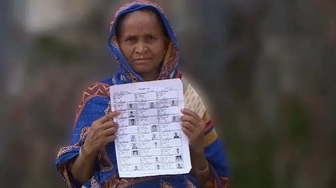 ఎన్‌ఆర్‌సీ