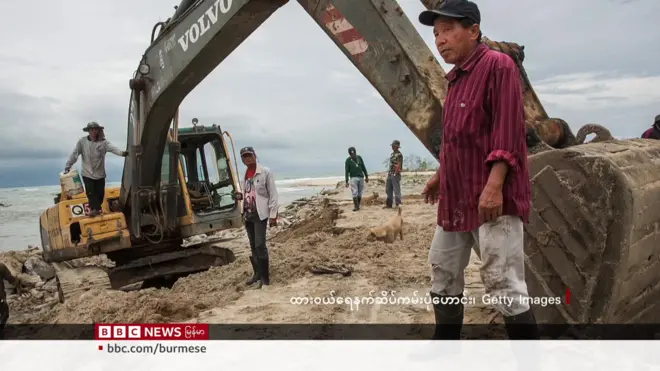 ထားဝယ်မှာ ရုရှားရင်းနှီးဖို့ ကြိုတင်ပြင်ဆင်ရန် စစ်ကောင်စီပြော