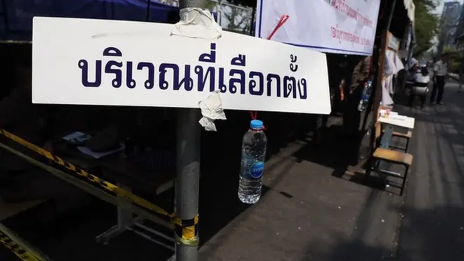 เลือกตั้ง