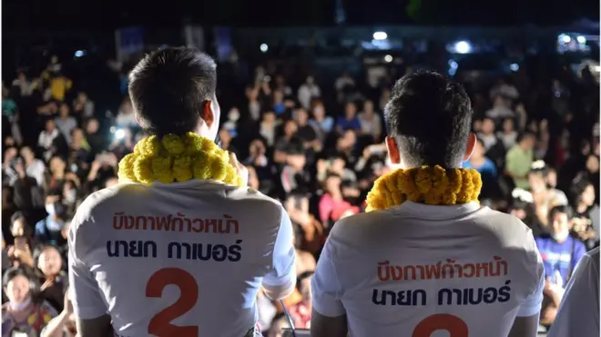 ก้าวหน้า