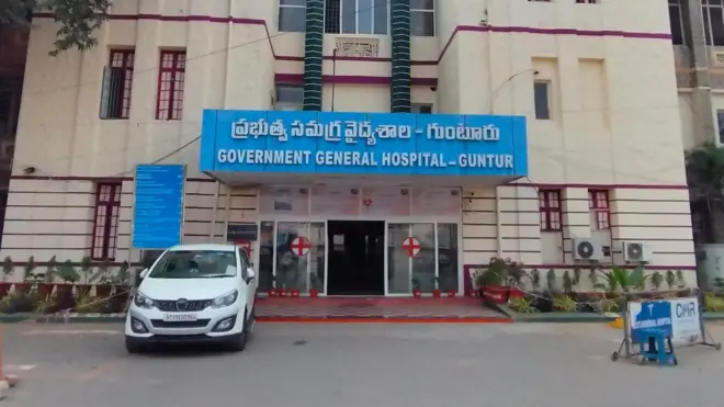 గుంటూరులోని ప్రభుత్వ సమగ్ర వైద్యశాల 