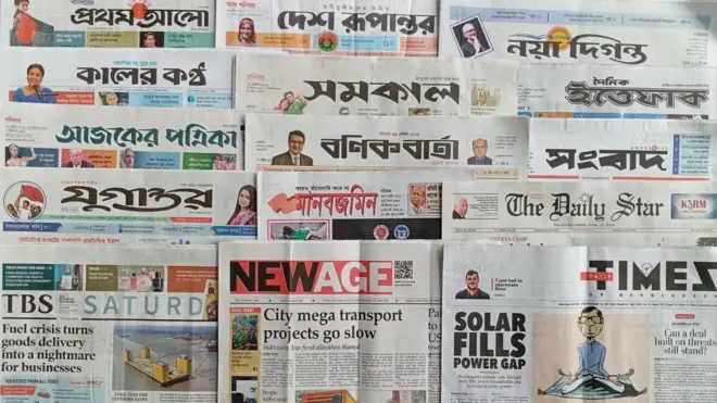 ঢাকা থেকে প্রকাশিত সংবাদপত্র।